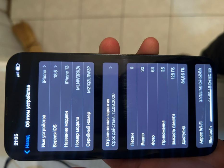 Айфон 13 128ГБ Обмен таймен