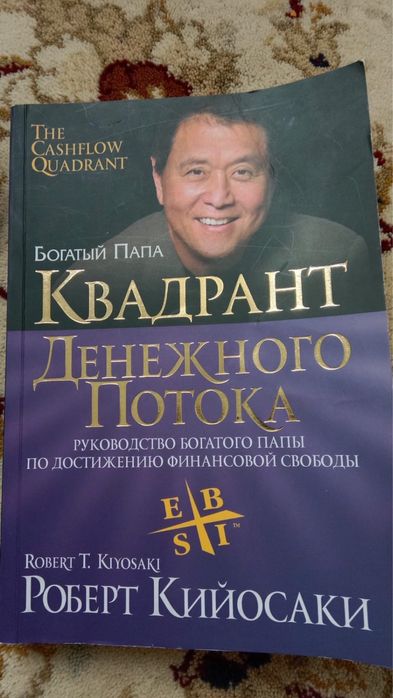 продам книги все за 10 тысяч