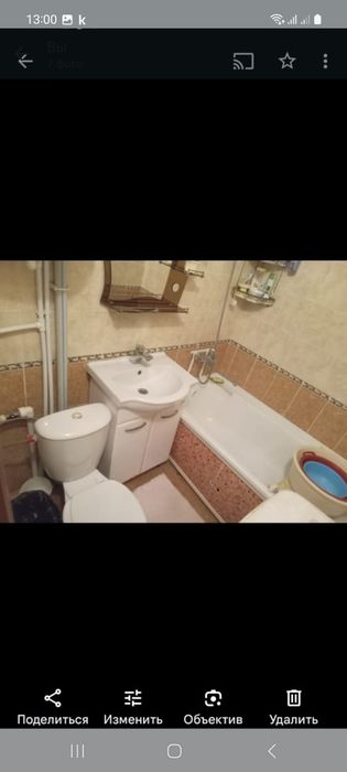 Недвижимость квартира