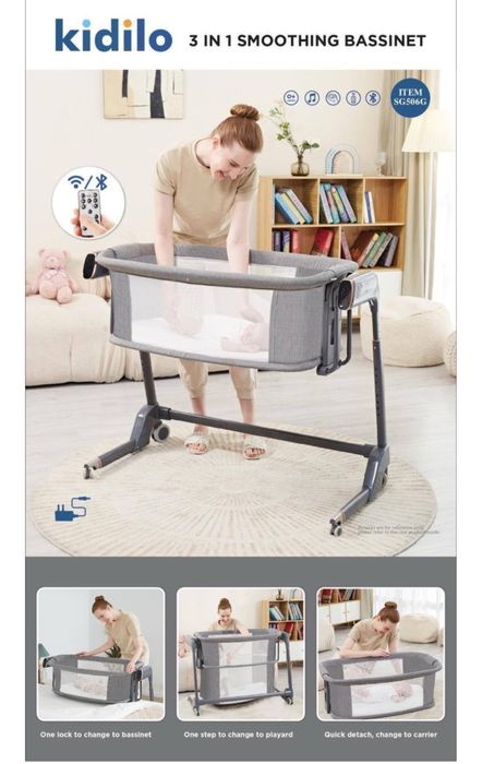 Люлька качеля Kidillo