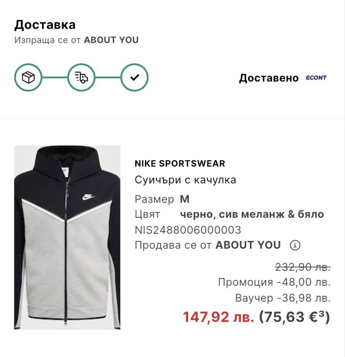 Nike tech fleece горнище