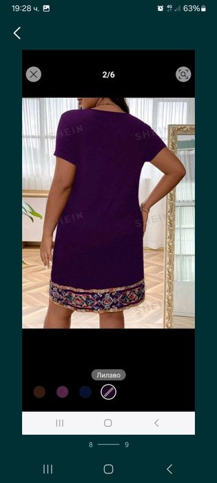 Дамска лятни рокля и клин, тениски