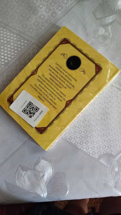 Книга "Агата Кристи" Каникулы в лимстоке