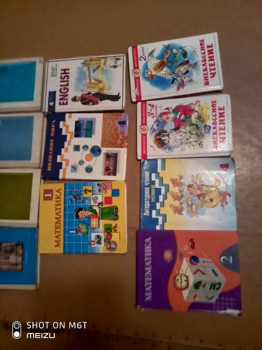 Учебники разные 500