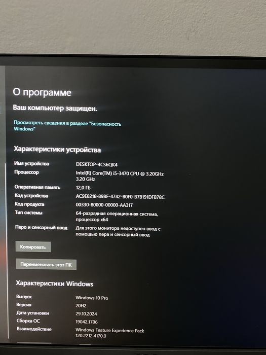 Пк в отличном состоянии