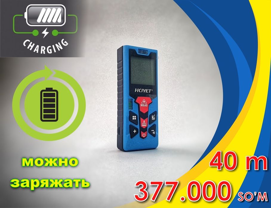 40M Sndway новый лазерный дальномер метр лазерная рулетка lazer metr