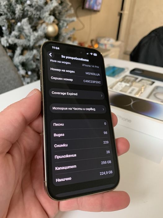 Топ! Iphone 14 Pro 256gb Топ!