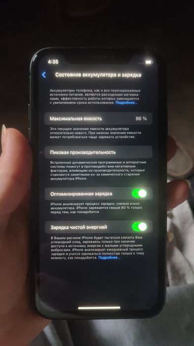 iPhone 11 в хорошем качестве