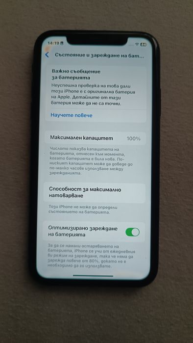 iPhone XR,64 GB,отключен