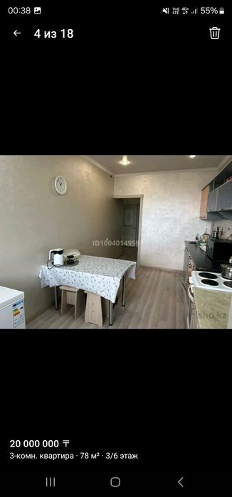 Продам квартиру 3х комнатную