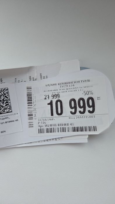 Комбинезон зима новый