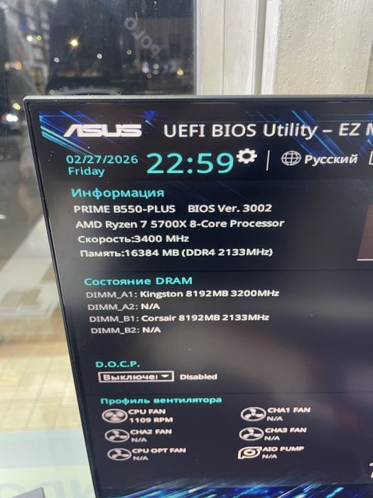 Продам пк ryzen 7 5700x 16gb ddr4 ssd256gb hdd1 tb rx470 4gb gigabyte