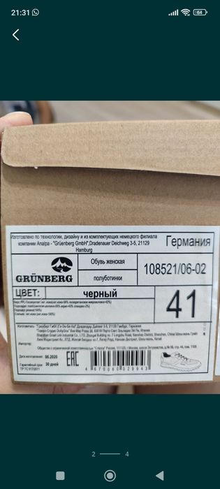 Продам сапоги и кроссовки