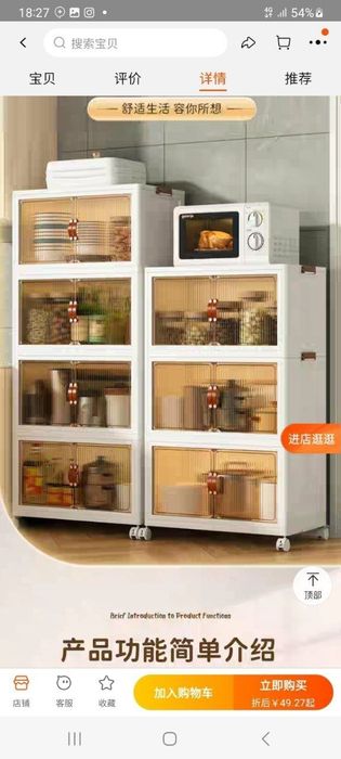 Прозрачный модульный -органайзер с дверцами