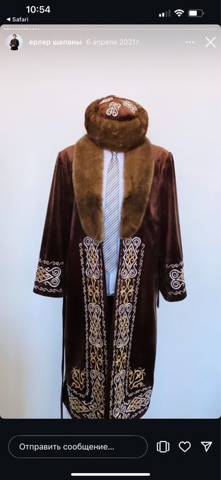 Продам новый шапан с борык