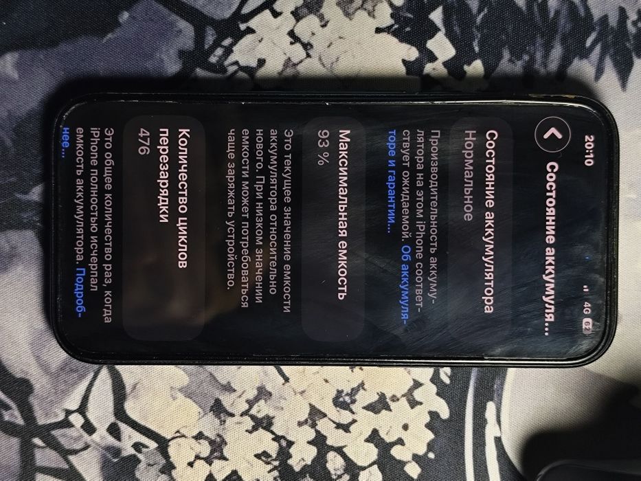 Продам/обменяю iPhone 15