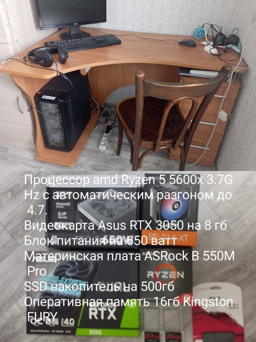 Продам игровой компьютер