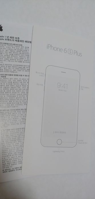 iPhone 6s plus 64 Gb