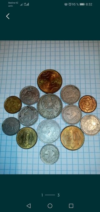 Продам первые монеты Казахстана