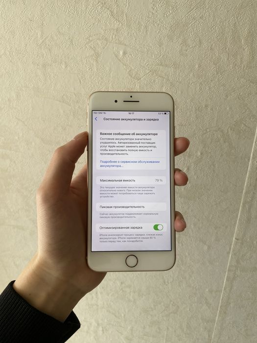 Продам Айфон 8+ 64gb 79%