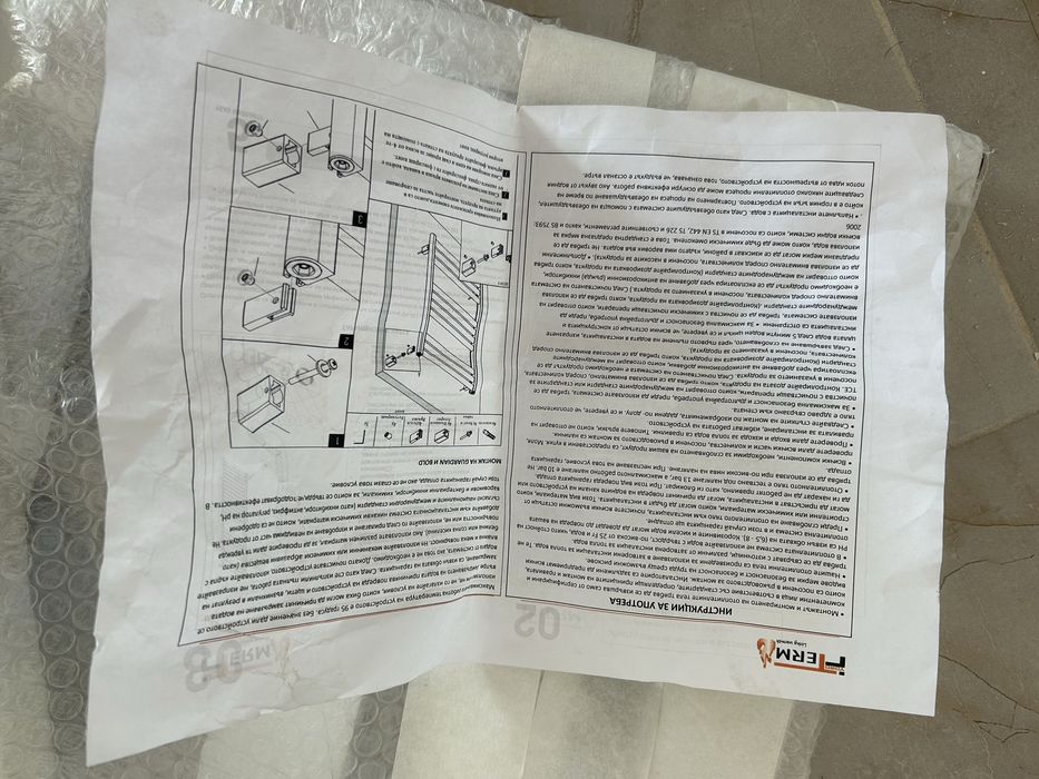 ЛИРА ЗА БАНЯ на водна риза.