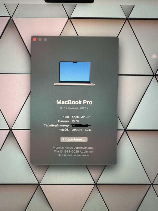 Продается MacBook PRO 14" M2 PRO