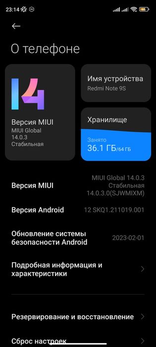 Редми нот9с 64гб