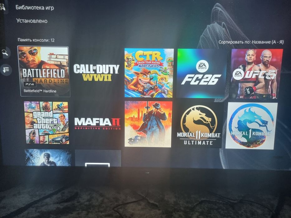 PlayStation5 Slim Karobka 1tb