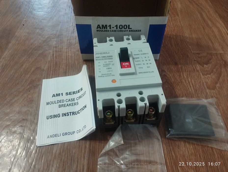 Автоматическии выключатель