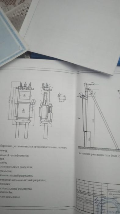Продам участок 2 га