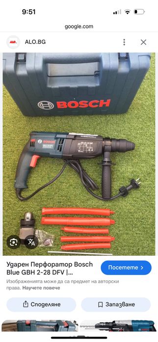 Перфоратор Bosch Бош 2-26, 2-28