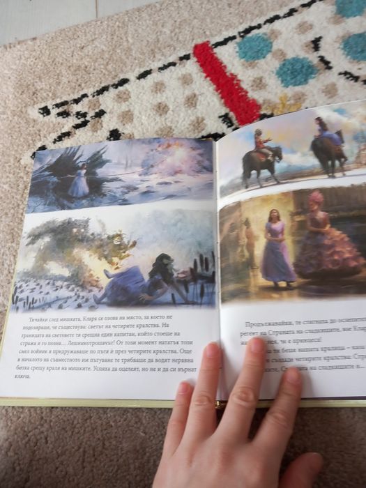 Златната колекция