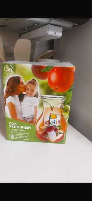Delis сок натуральный