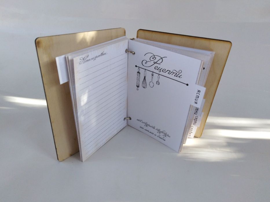 Книга за рецепти с рингове