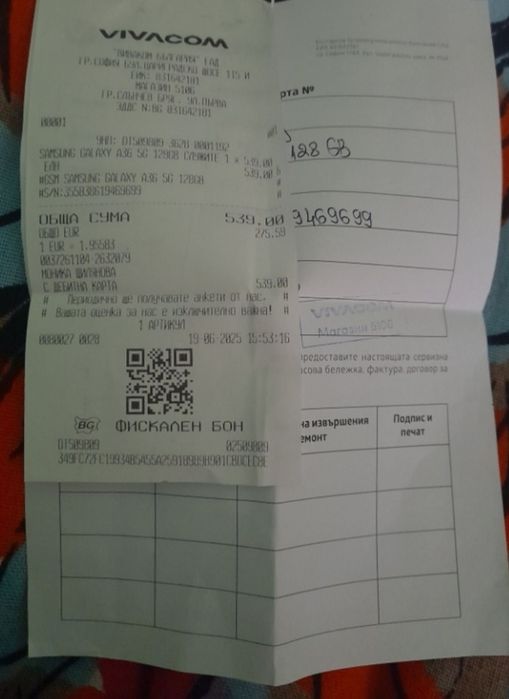 Samsung A36/ 5G 128GB