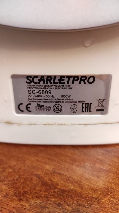 Утюг полностью рабочий