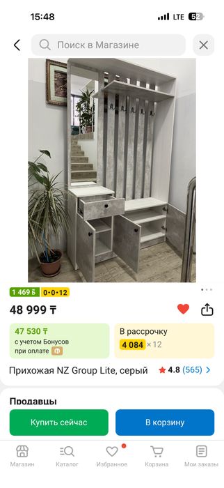 Продам прихожую