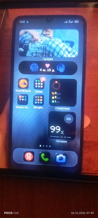 обменяю POCO C65