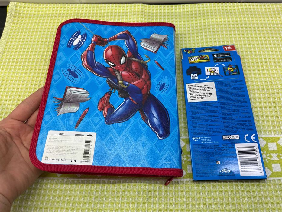 За все 1000 тенге (новое)