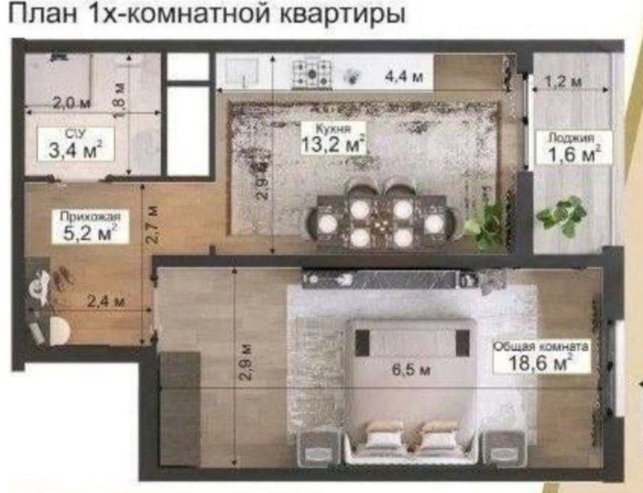 Субсидя ипатека можна сергили метро бекат 5 кадастирли