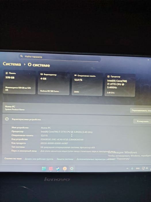 Продаю пк в отличном состояний.