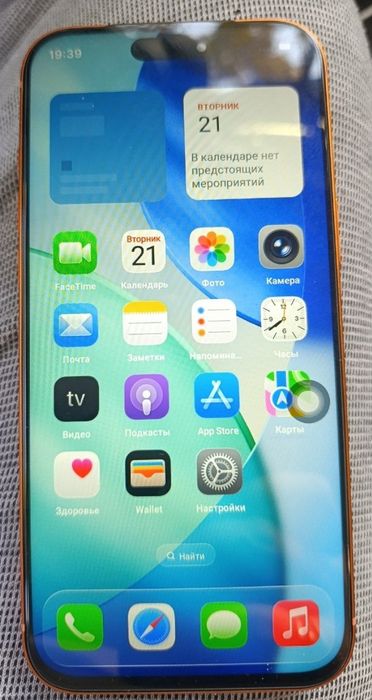 Iphone 17 копия новый в коробке