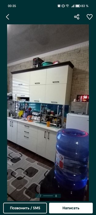 Uy sotiladi kogon vokzal