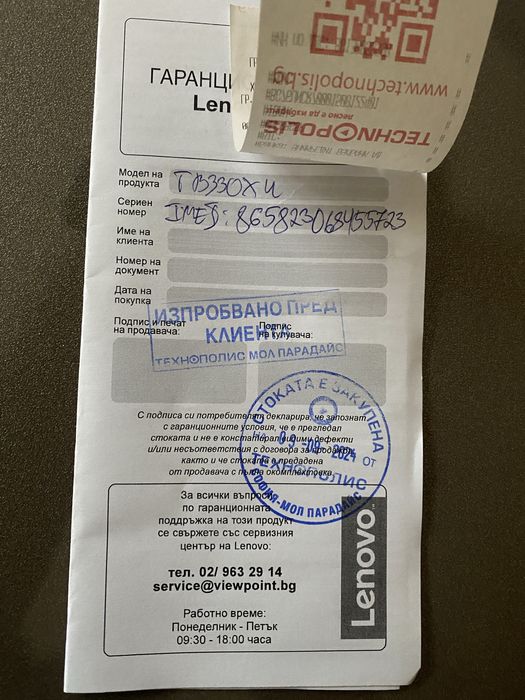 Lenovo Tab M11 128GB 4GB RAM