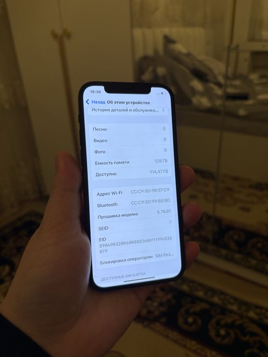 Iphone 12 айфон 12