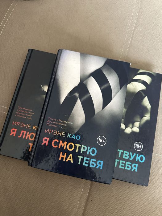 Продам книги (романы)