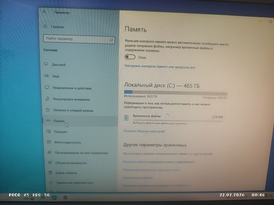 Продам моно блог asus