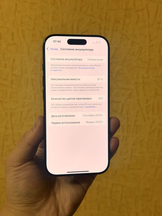 iPhone 16 Pro 128GB.91%.Физ сим карта.