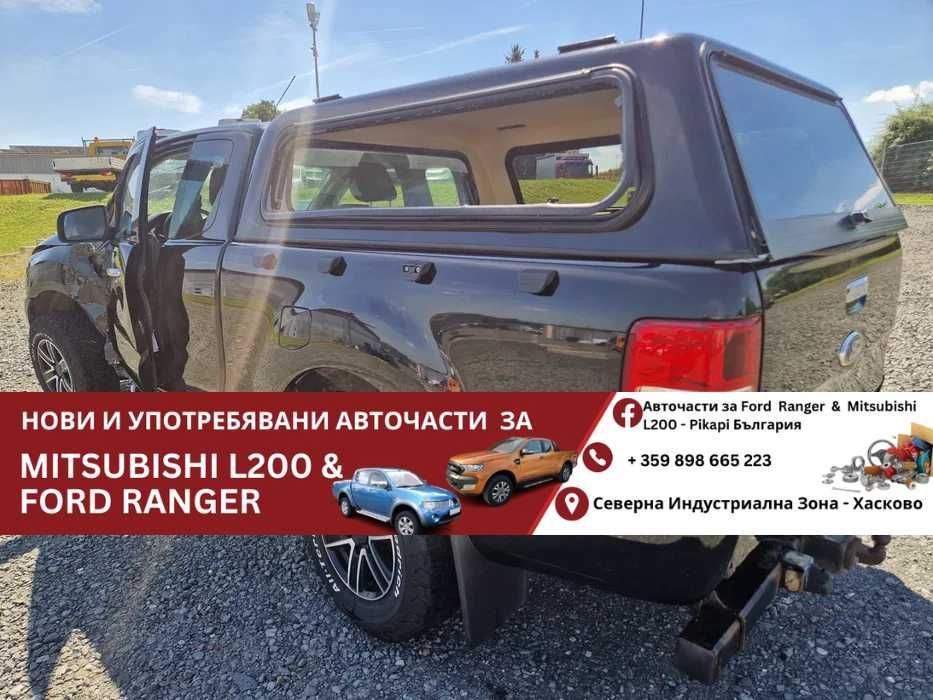Ford Ranger Таван за Форд рейнджър 2012 до 2023 кабина и половина