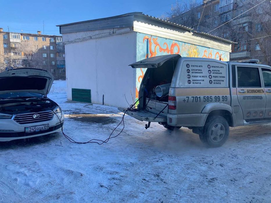 Прикурить АКБ Прикур АКБ Обслуживание АКБ